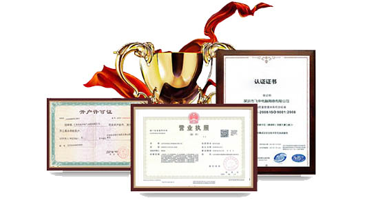 技術能力強